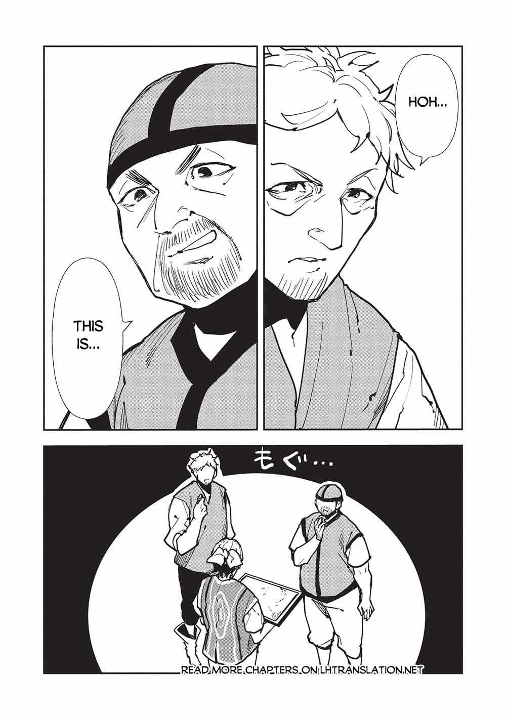 Chapter image 12