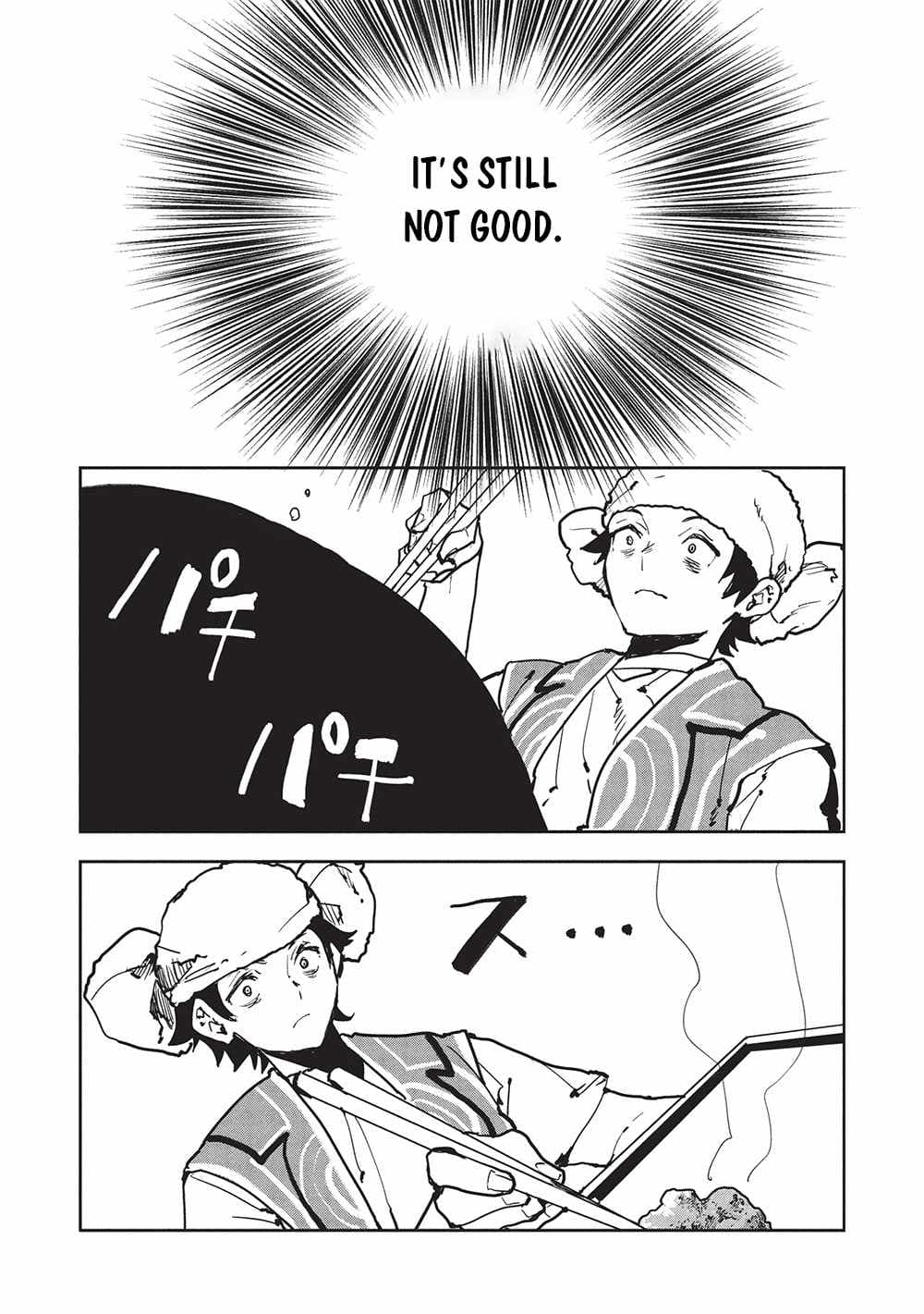 Chapter image 17
