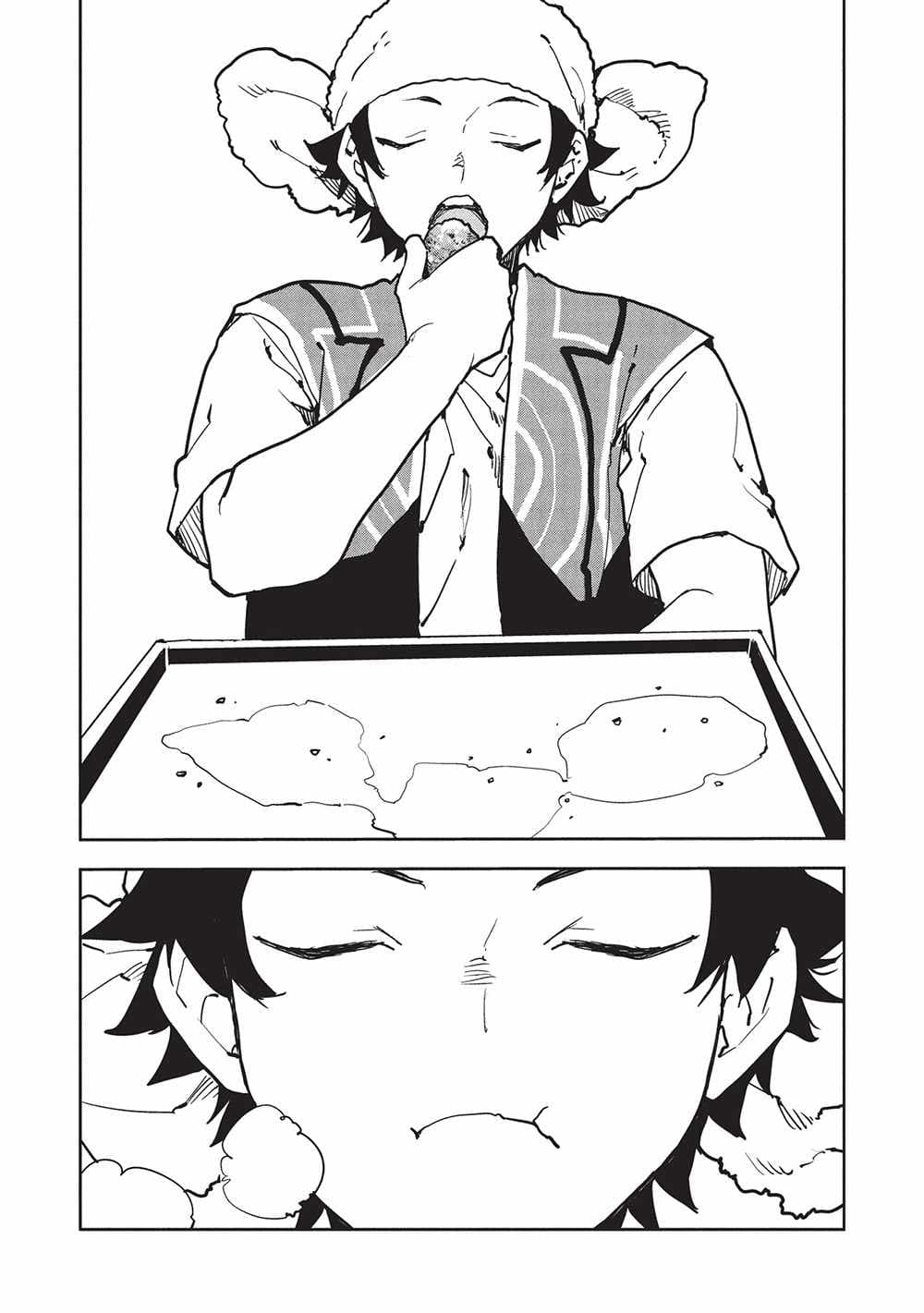 Chapter image 20