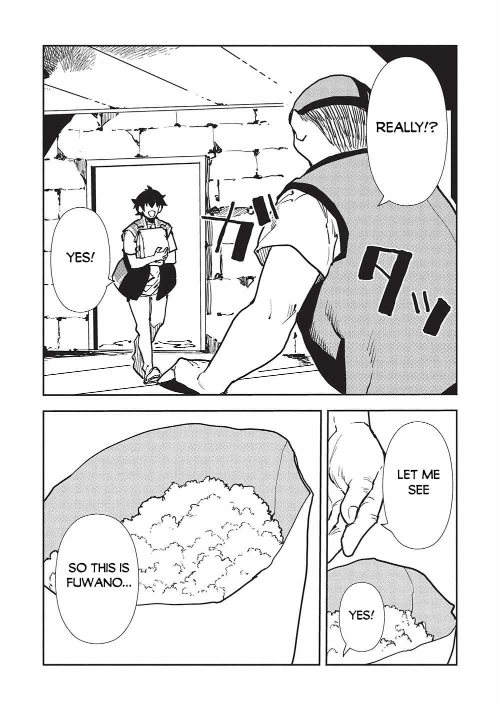 Chapter image 3