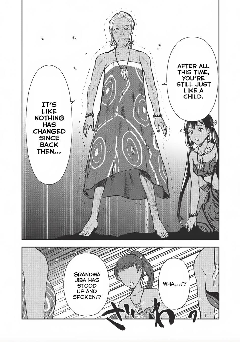 Chapter image 14
