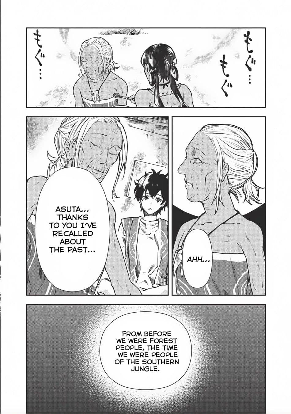 Chapter image 16