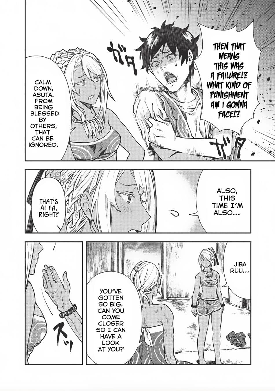 Chapter image 21