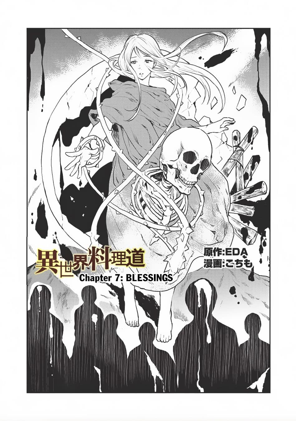 Chapter image 3