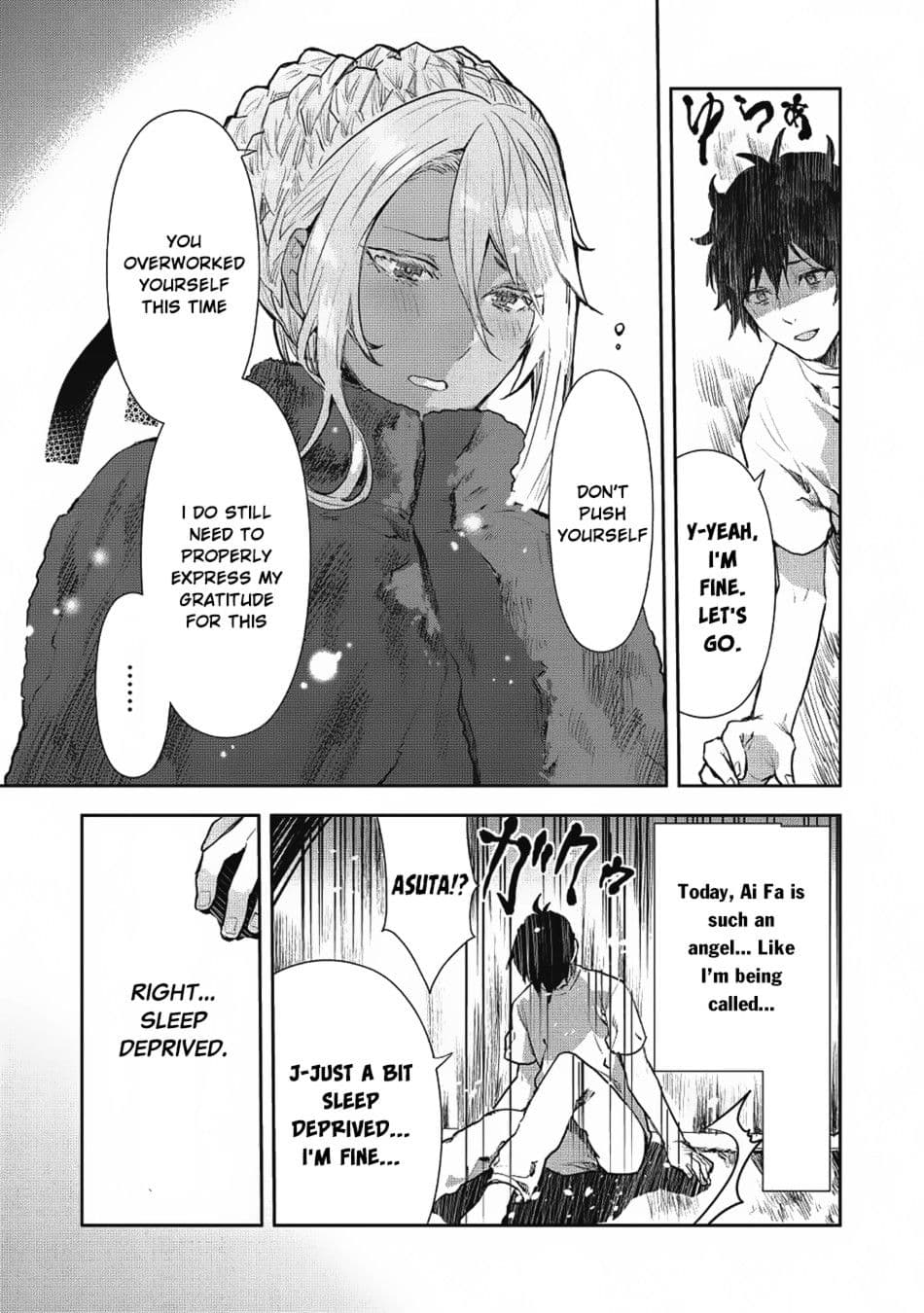 Chapter image 8