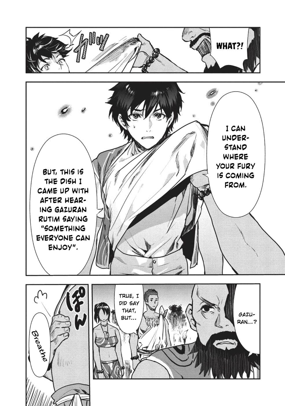 Chapter image 23