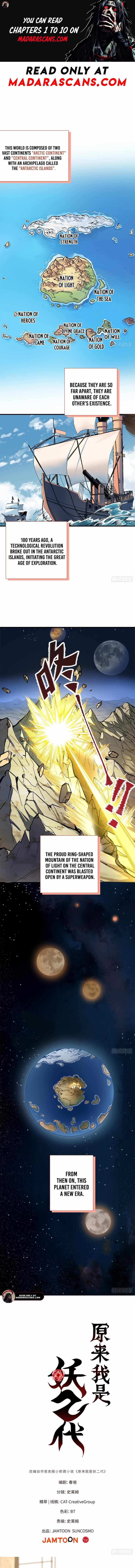 Chapter image 2