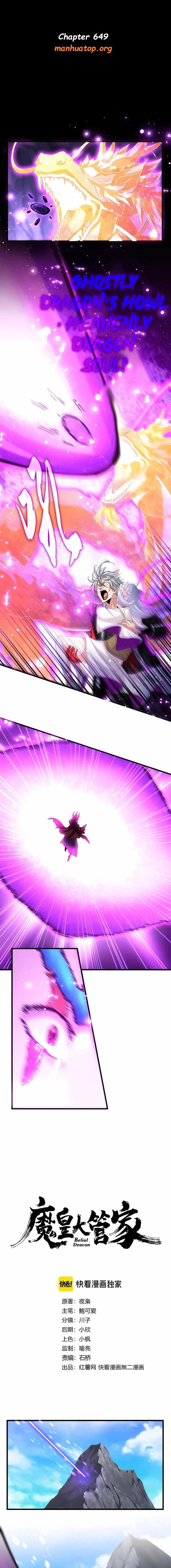 Chapter image 1