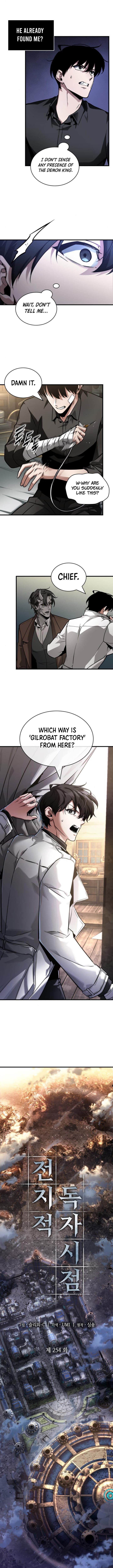 Chapter image 6