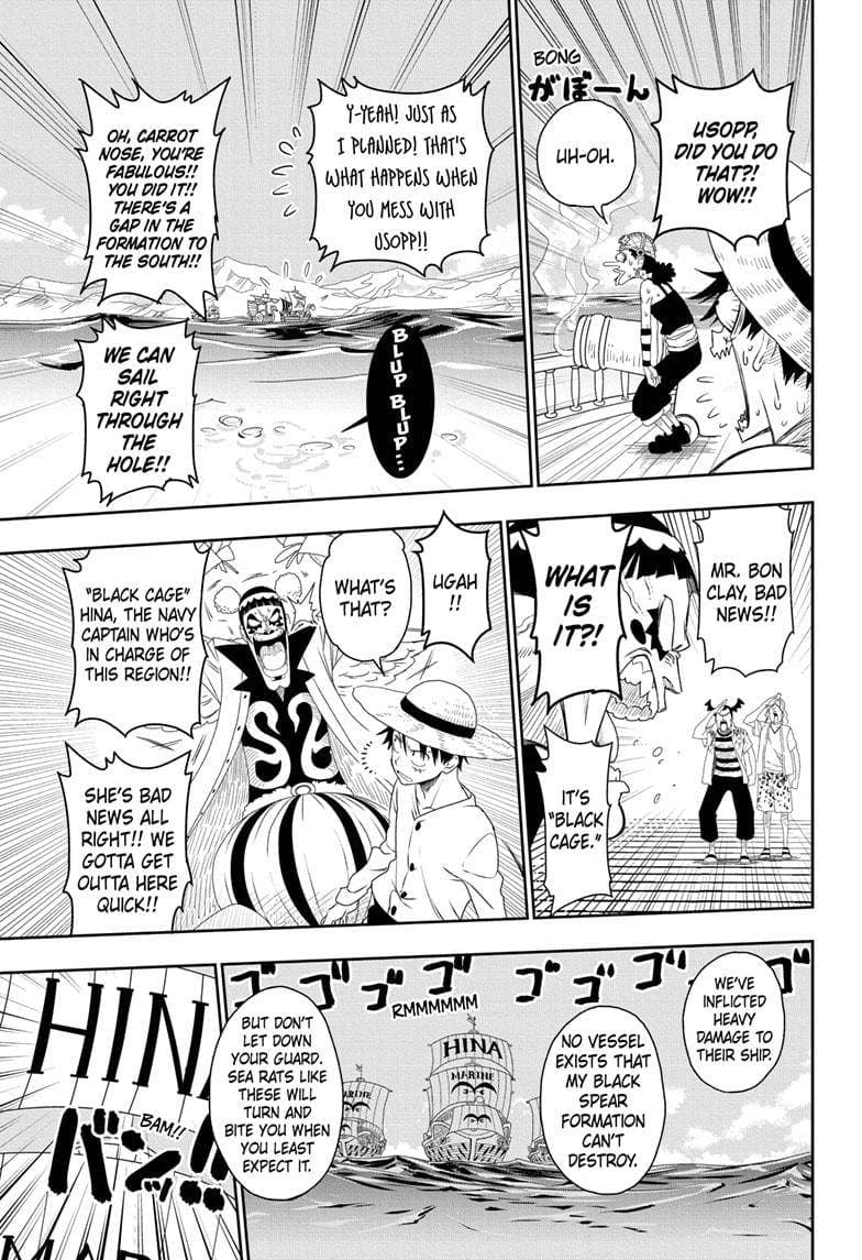 Chapter image 17