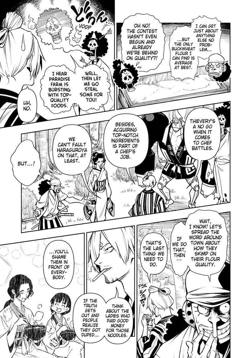Chapter image 14