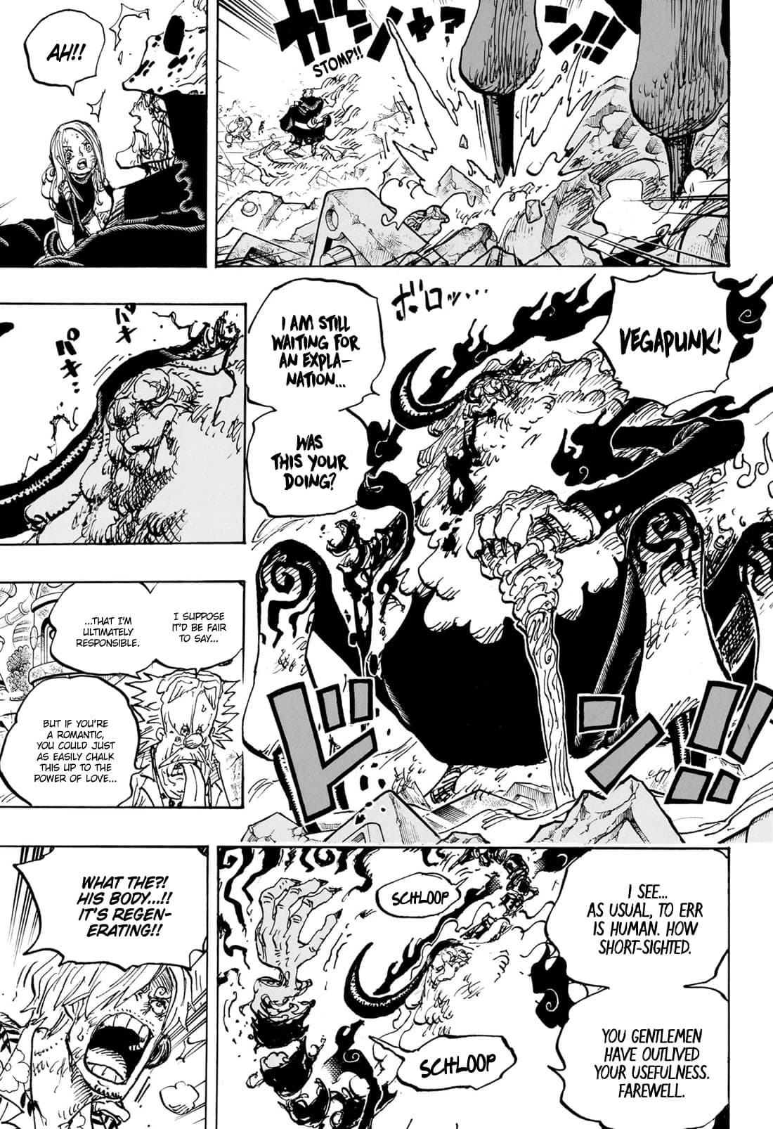 Chapter image 11