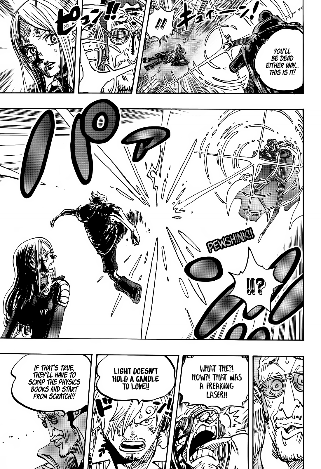 Chapter image 12