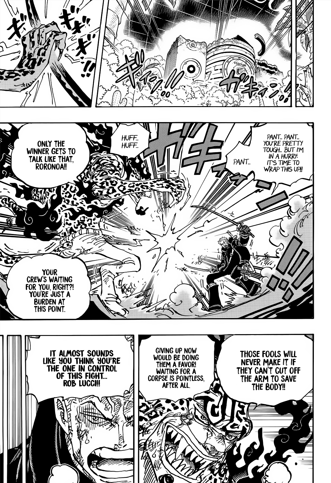 Chapter image 7