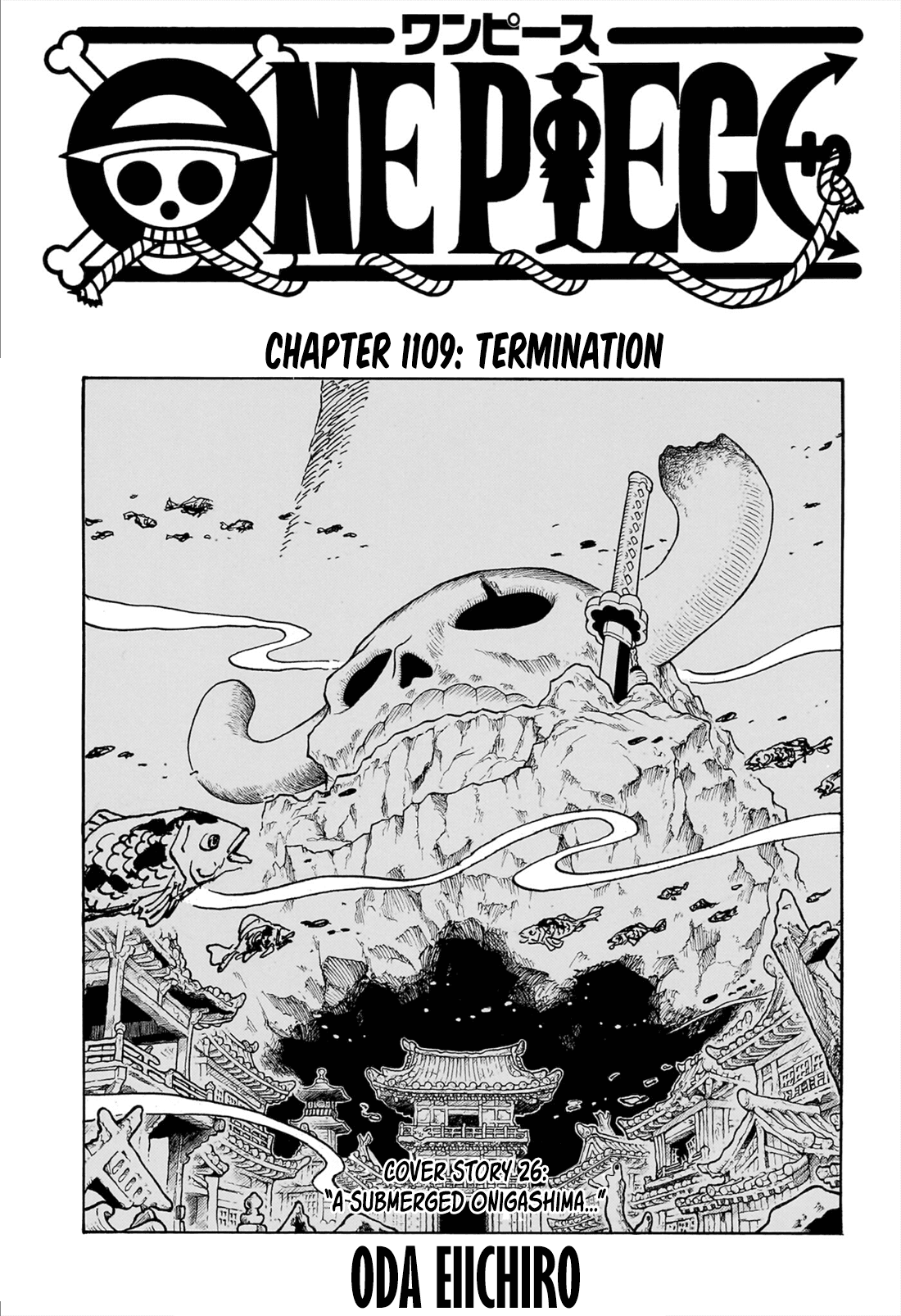 Chapter image 1