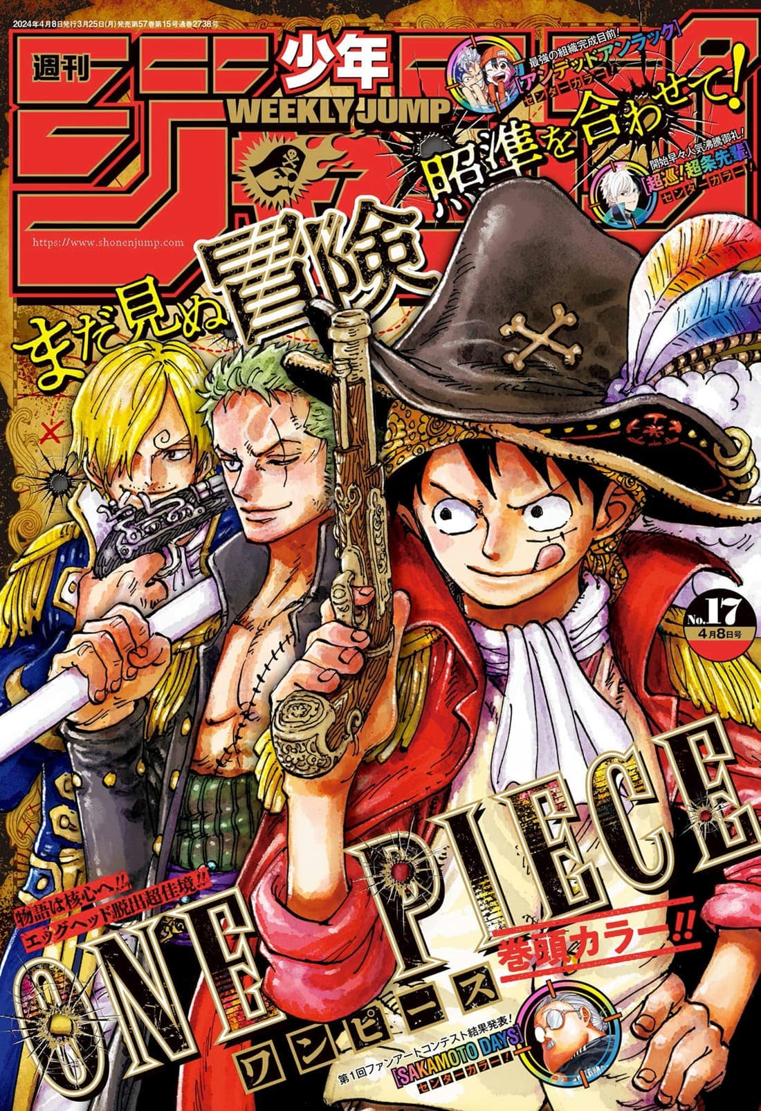 Chapter image 1