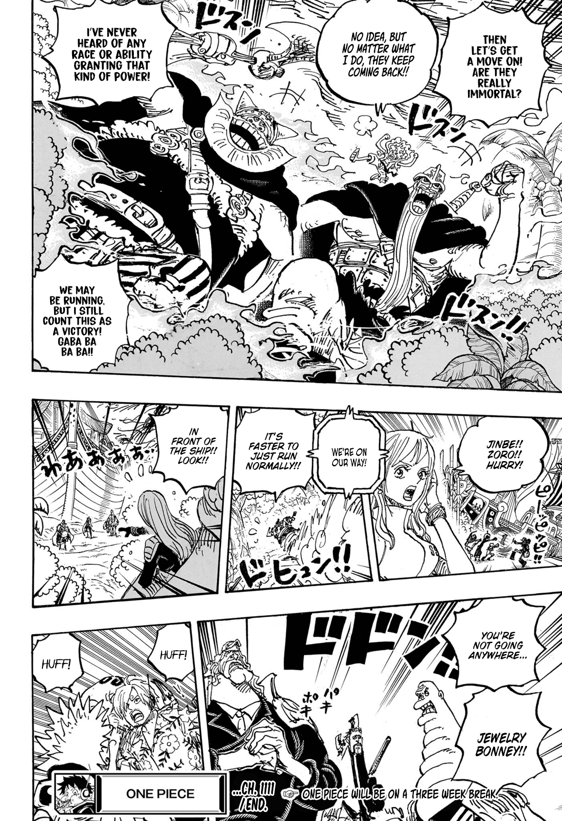 Chapter image 17