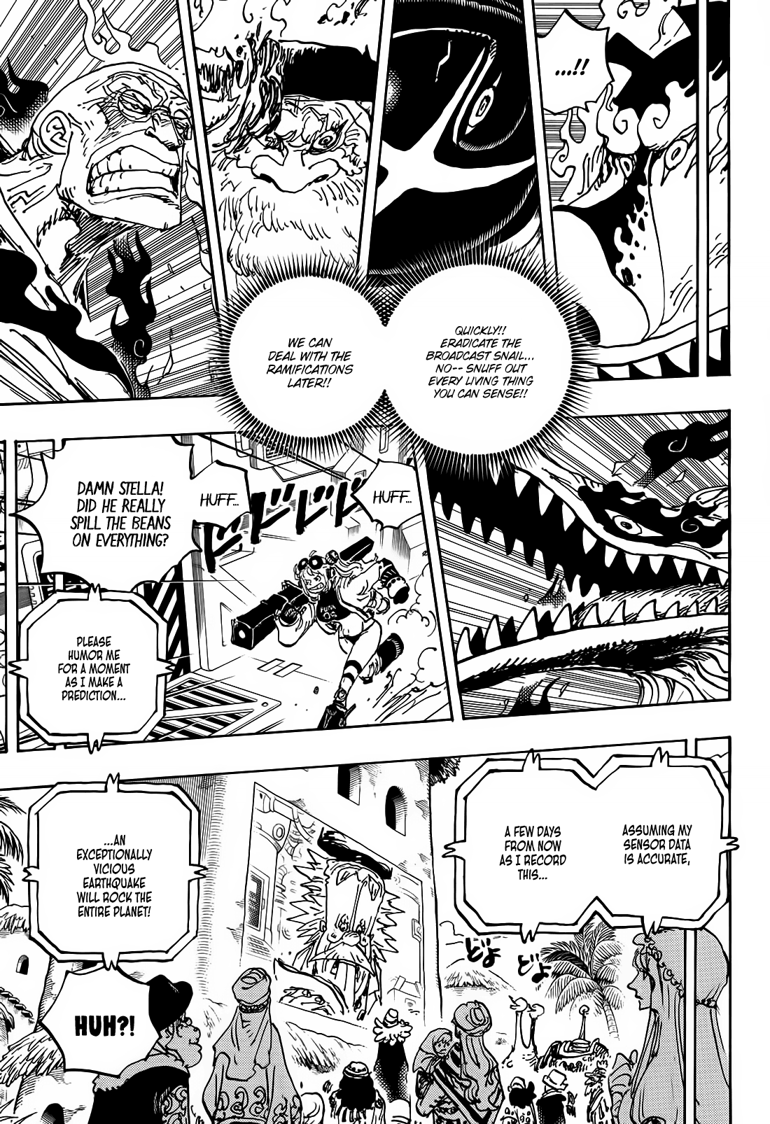 Chapter image 6