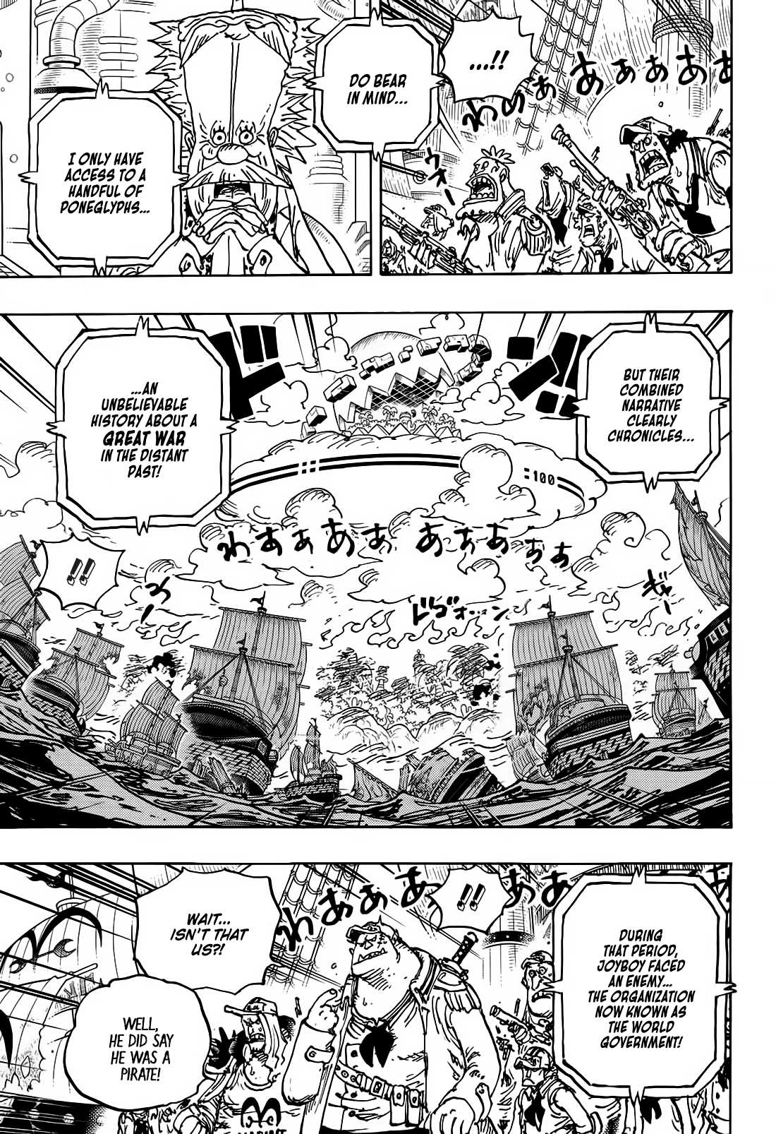 Chapter image 4
