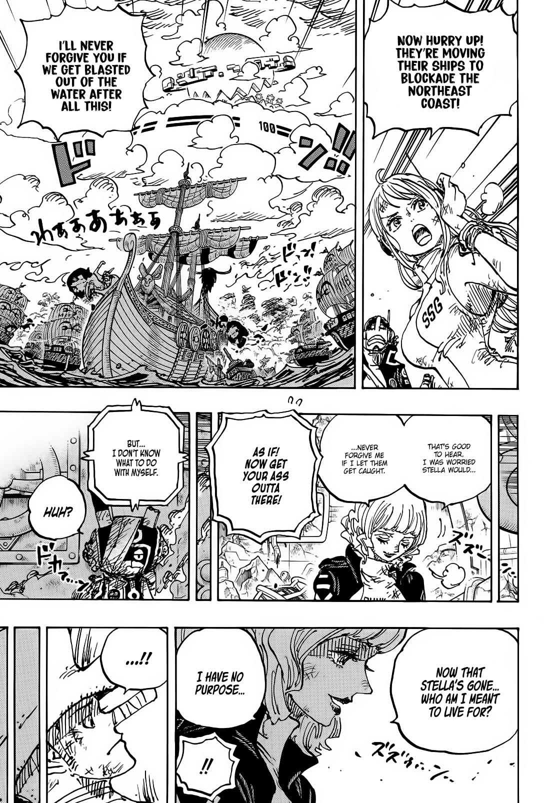 Chapter image 8