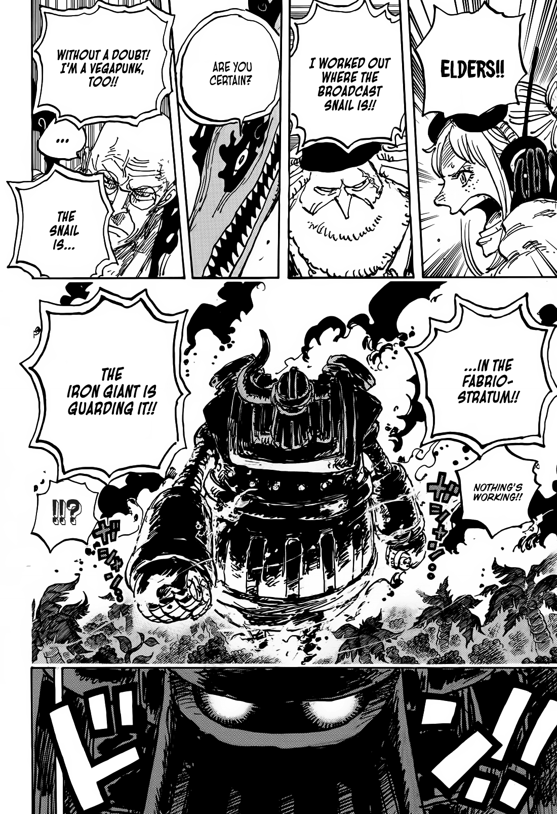 Chapter image 12