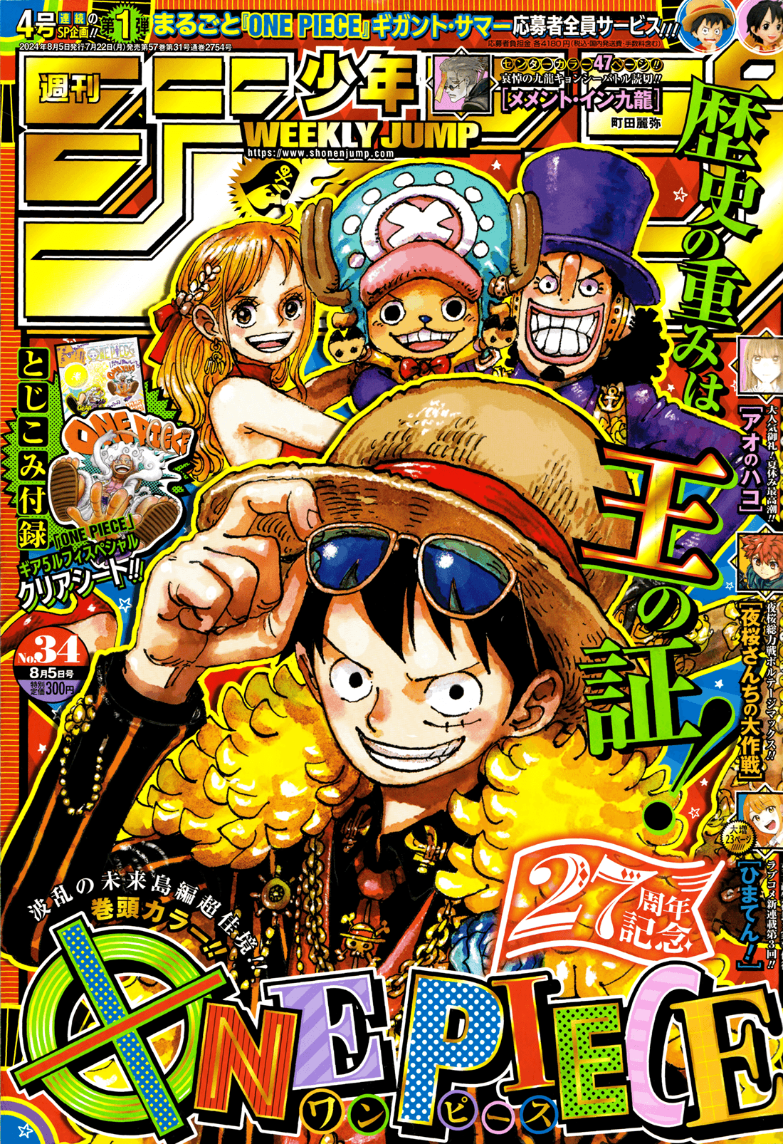 Chapter image 1