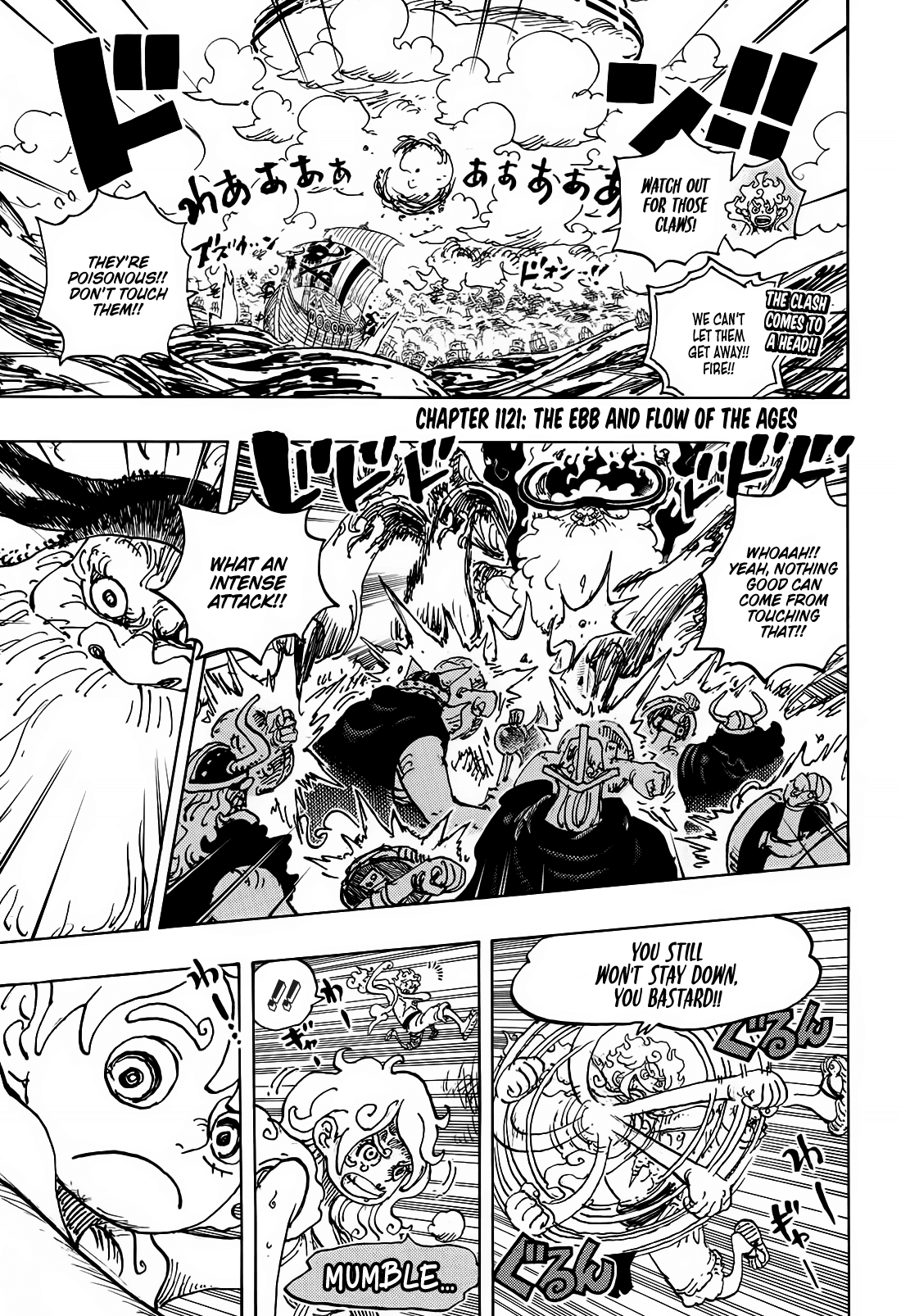 Chapter image 4