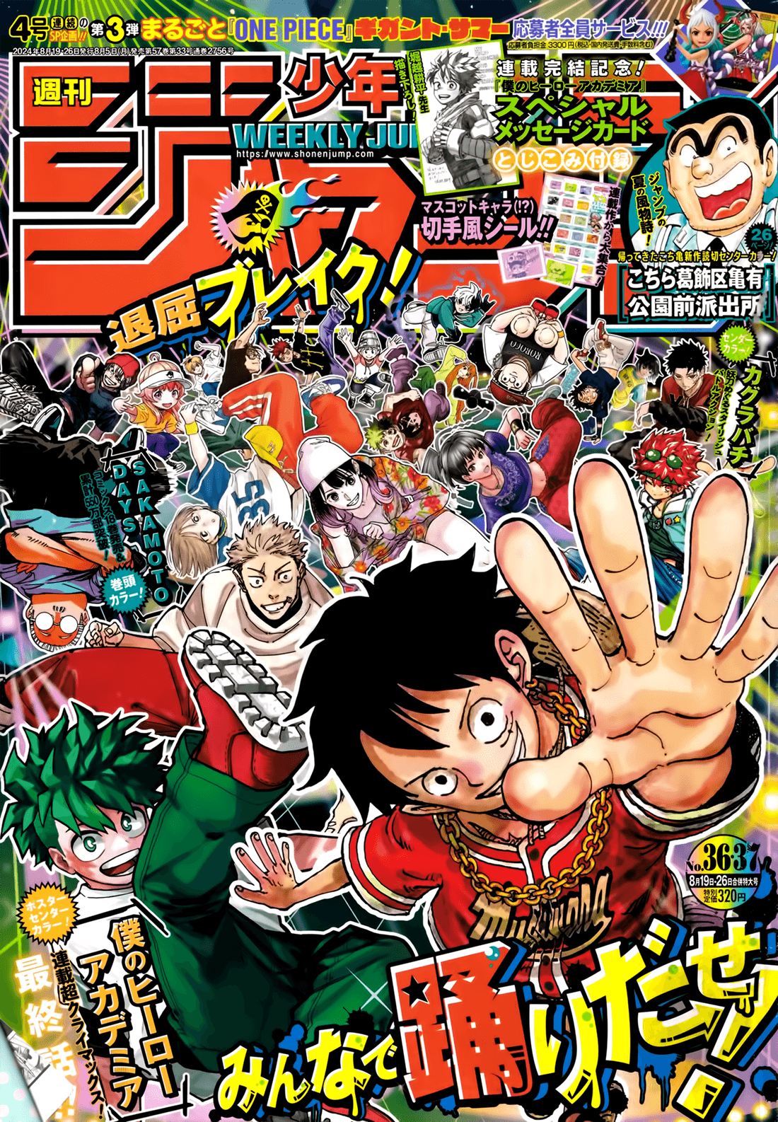 Chapter image 1