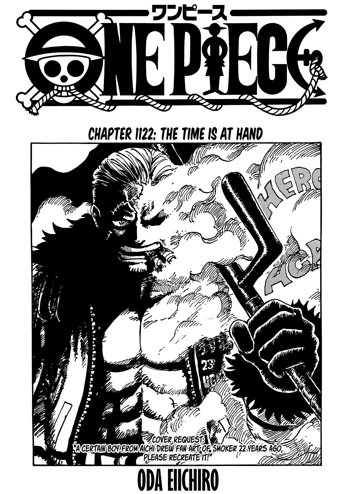 Chapter image 3