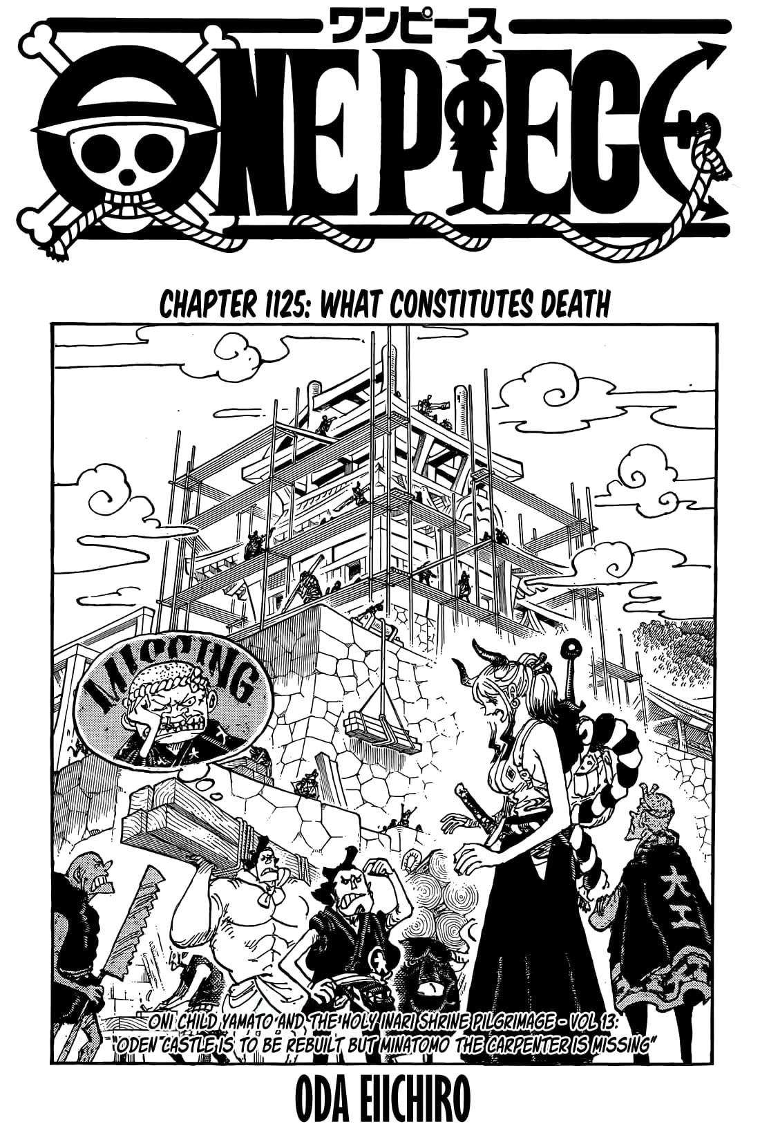 Chapter image 1