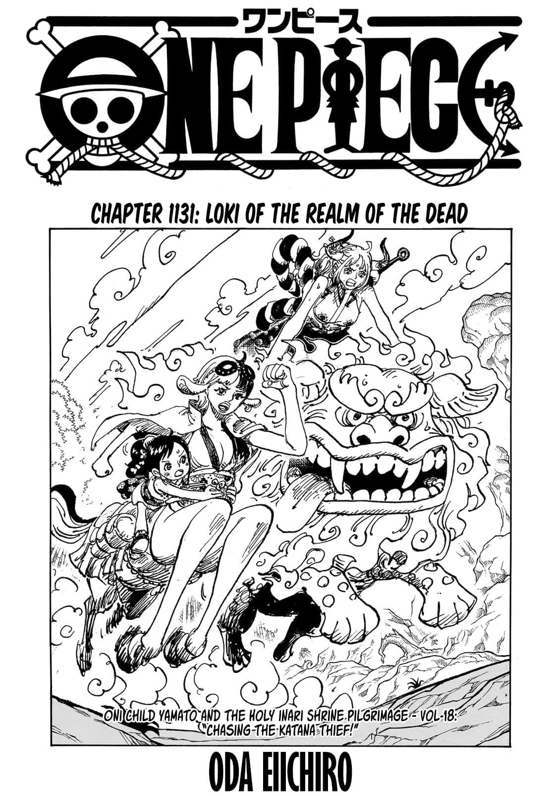 Chapter image 1