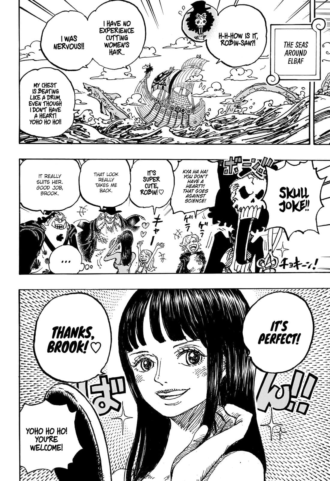 Chapter image 14