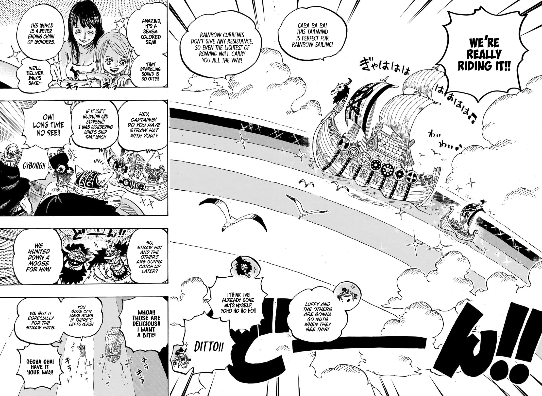 Chapter image 7