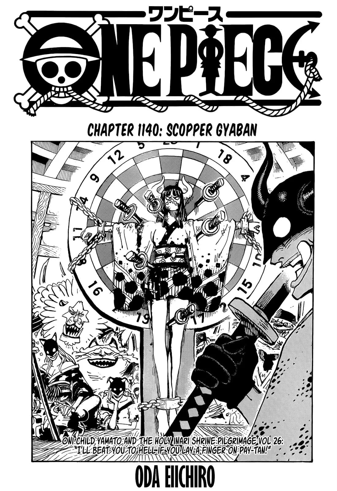 Chapter image 1