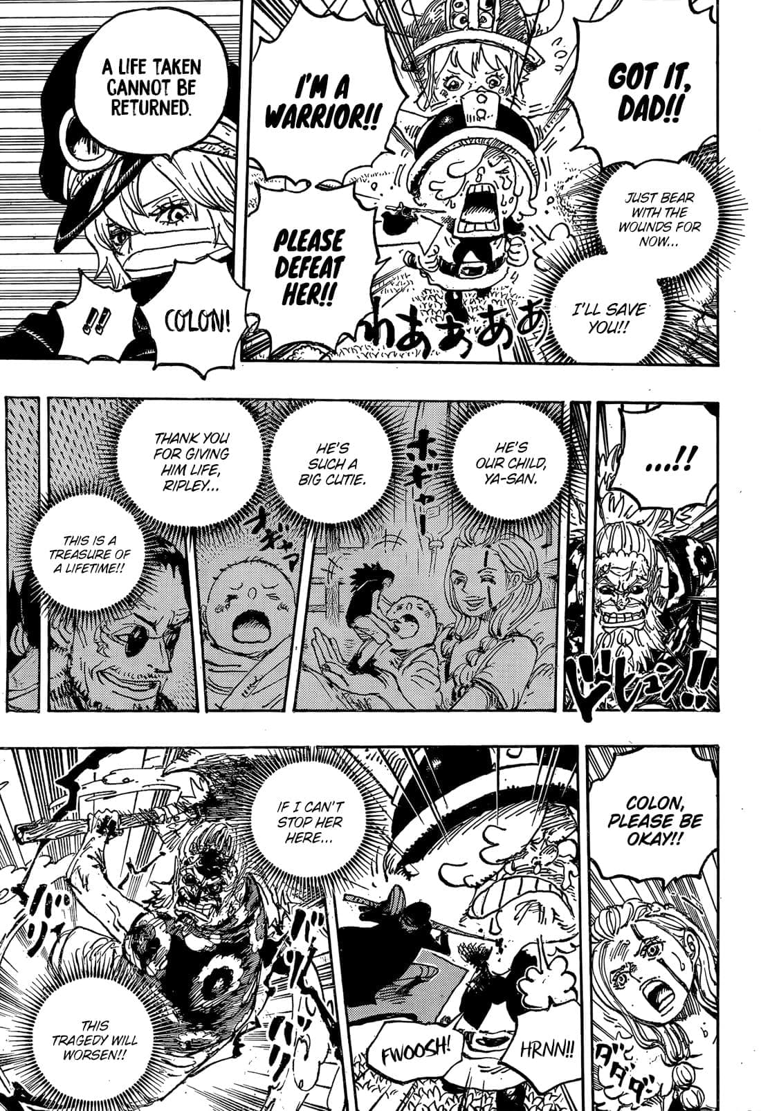 Chapter image 12
