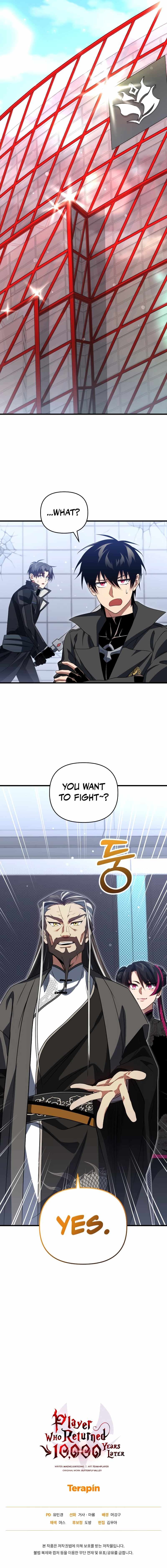 Chapter image 15