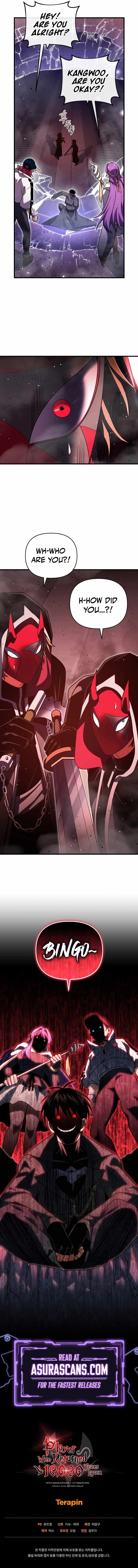 Chapter image 16