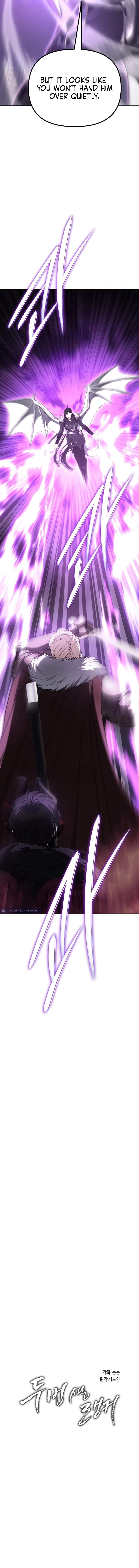 Chapter image 8
