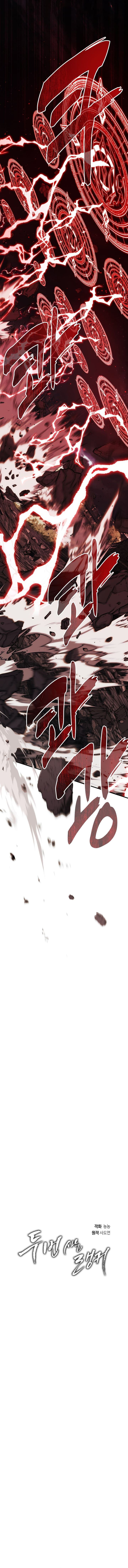 Chapter image 8