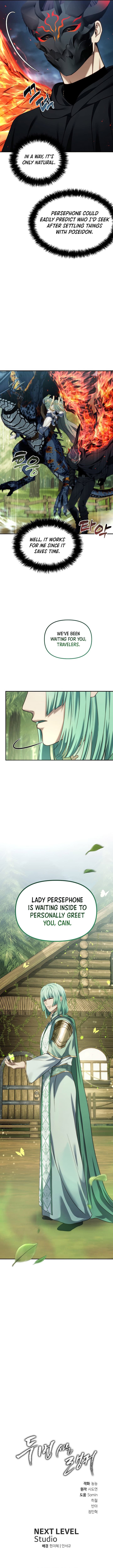 Chapter image 12