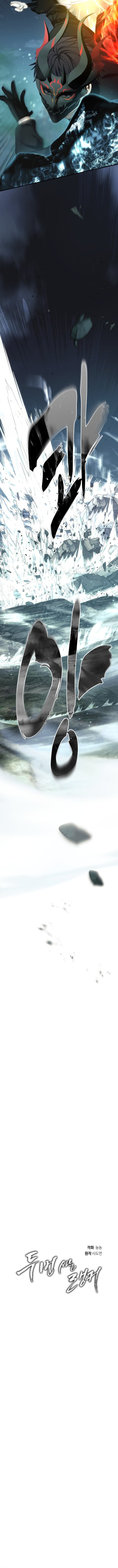 Chapter image 6