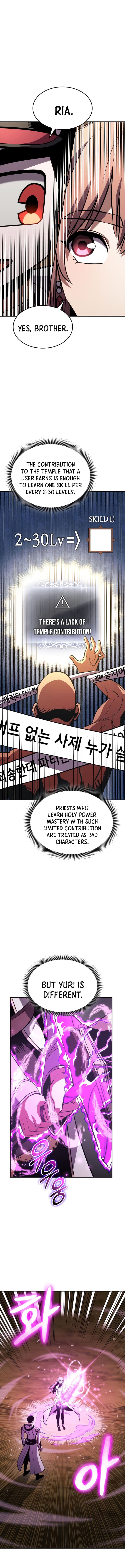 Chapter image 3