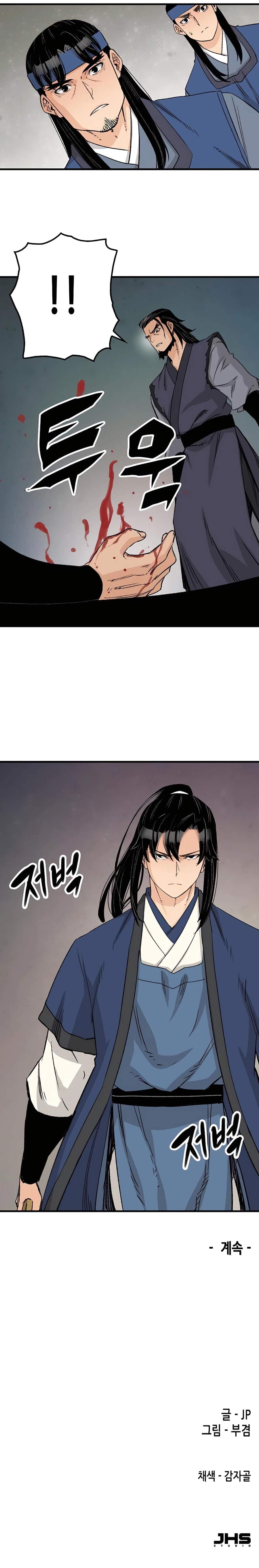 Chapter image 19