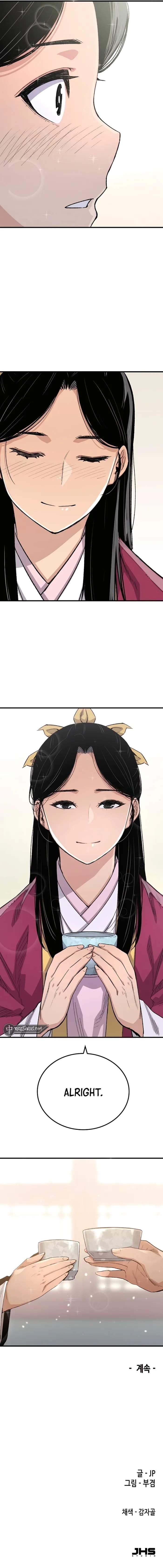Chapter image 12