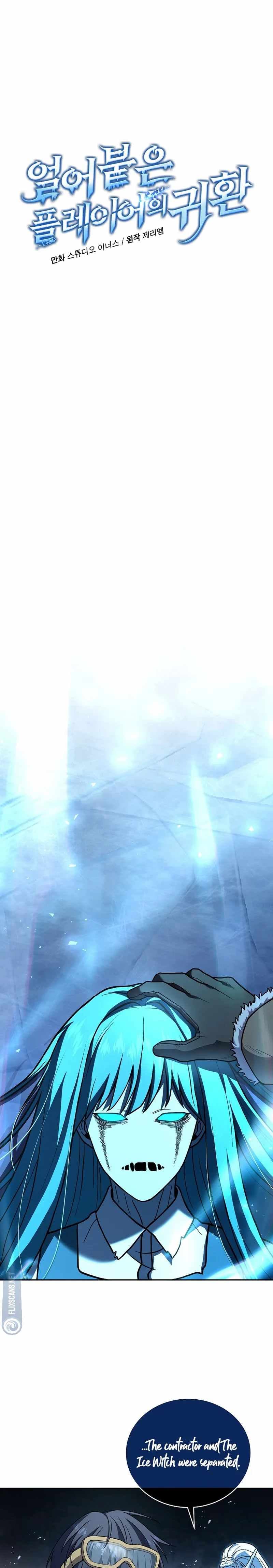 Chapter image 5