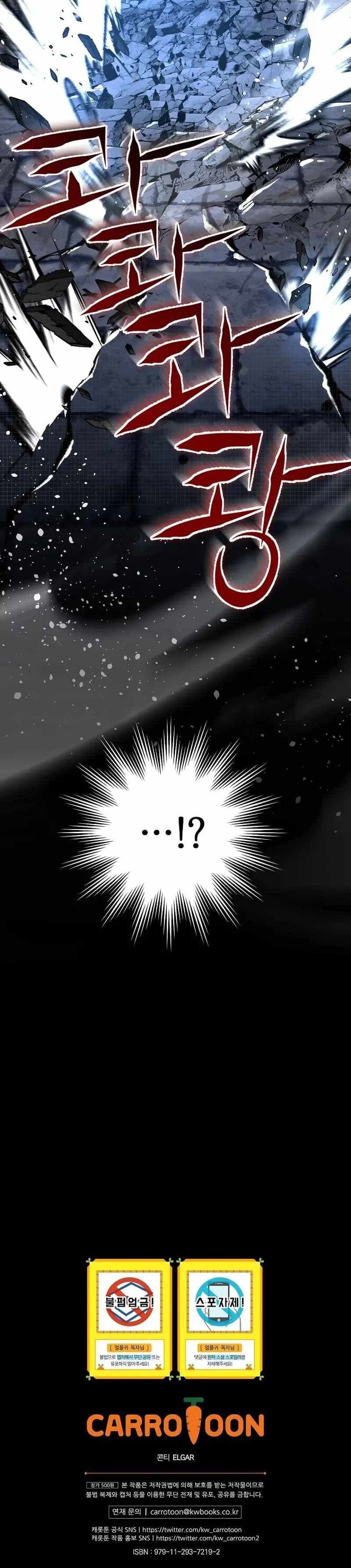 Chapter image 21