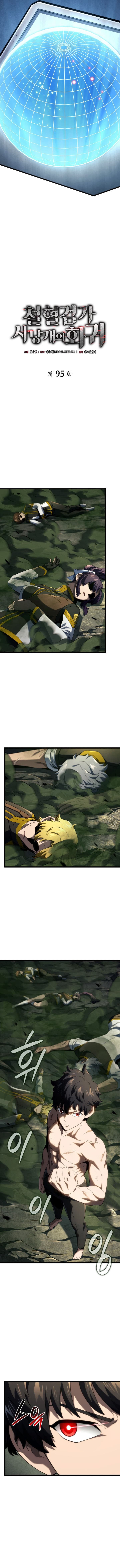 Chapter image 2