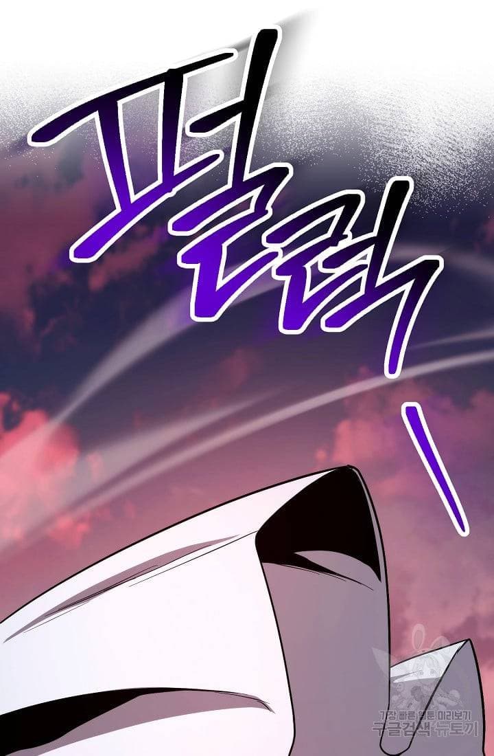 Chapter image 112