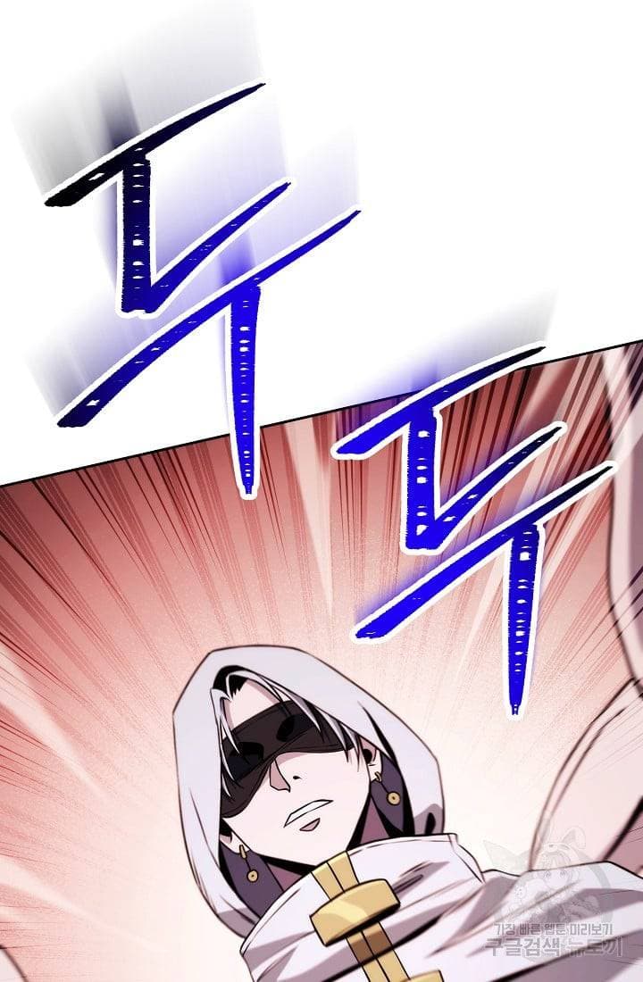 Chapter image 79