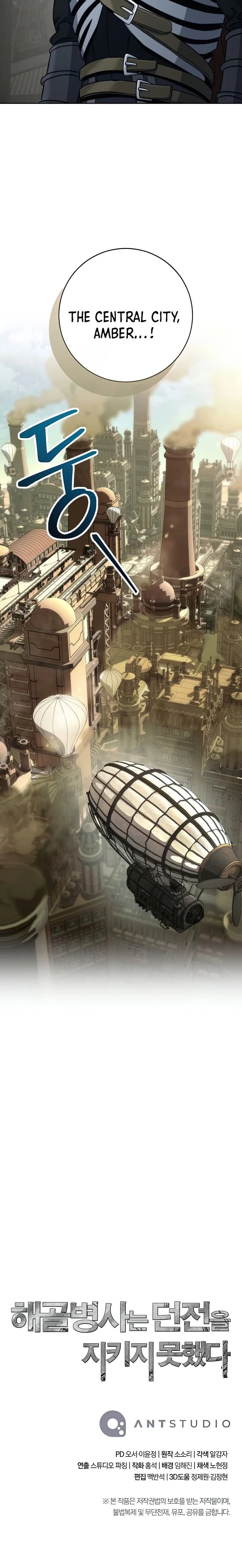 Chapter image 28